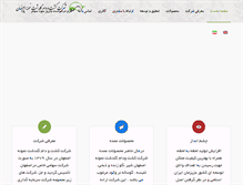Tablet Screenshot of goldashtco.com